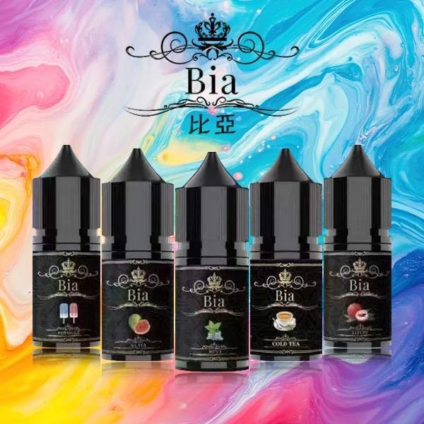 BIA比亞煙油 比亞煙油|BIA冰釀系列小煙油35mg-50mg・19種熱門口味・台灣現貨:圖片 1