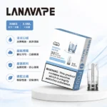 ILIA Ultra 5 煙彈 | 哩亞五代霧化彈 · 24種口味 · 買4盒送主機 · 台灣現貨